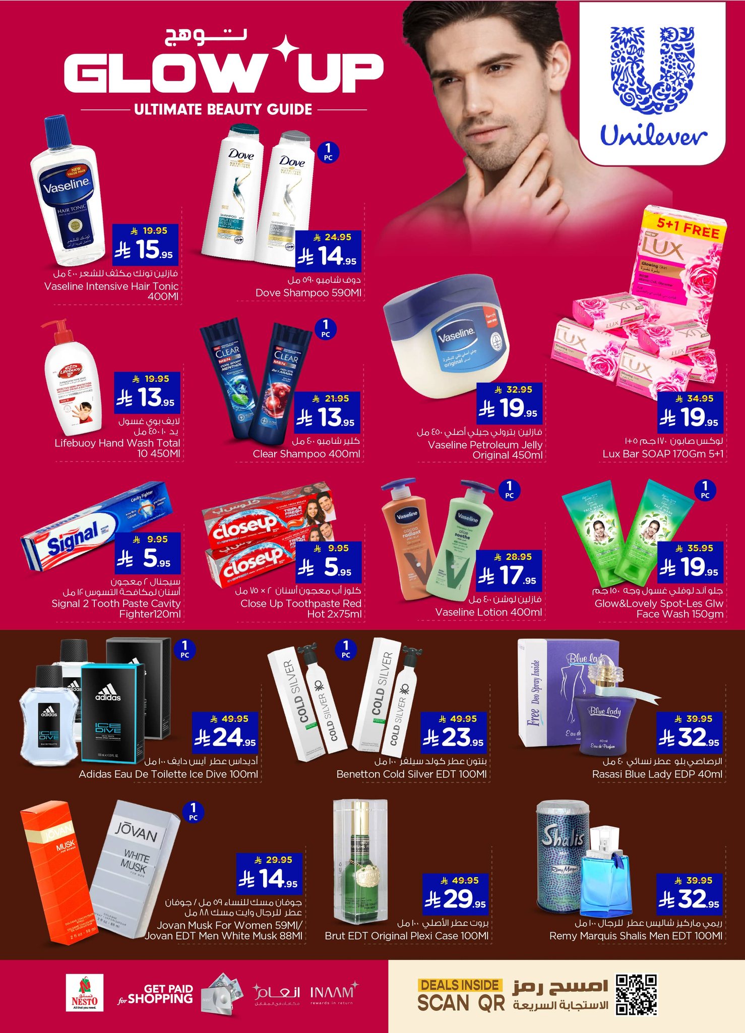 nesto offers from 1jul to 2jun 2025 عروض نستو من 1 يوليو حتى 2 يونيو 2025 صفحة رقم 19